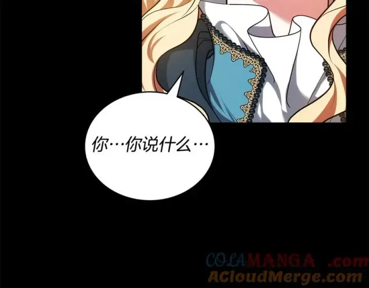 《继母活命很简单》第61话 自责图125