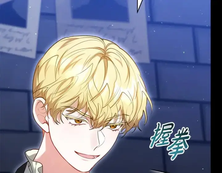 《继母活命很简单》第61话 自责图127