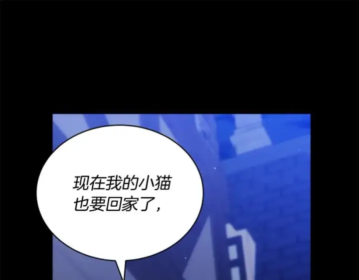 《继母活命很简单》第61话 自责图130