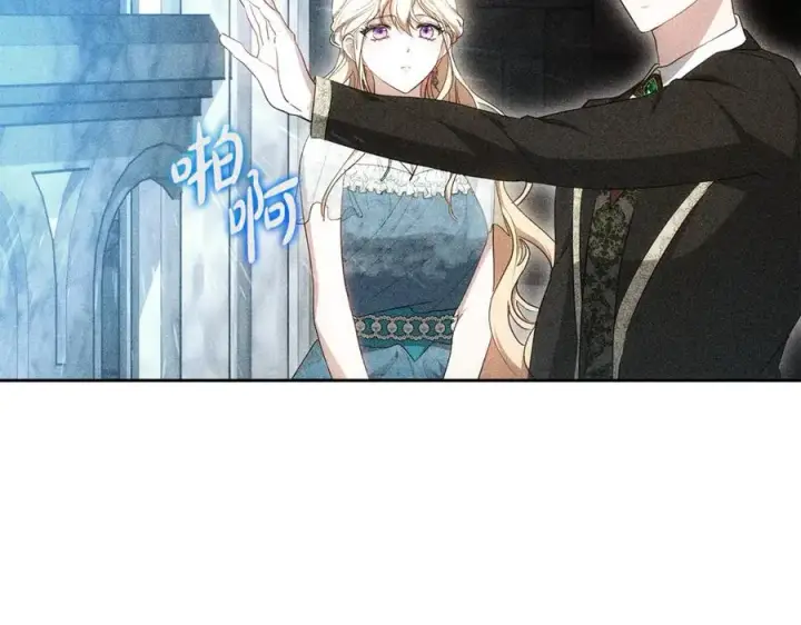 《继母活命很简单》第61话 自责图156