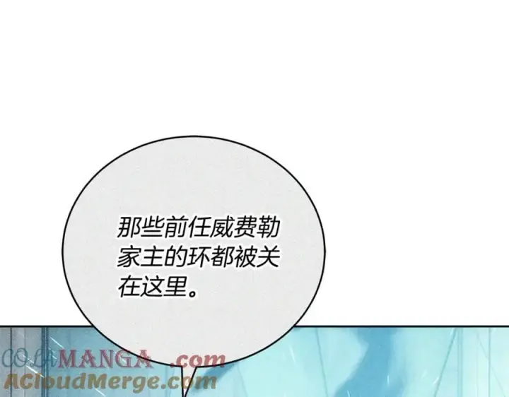《继母活命很简单》第61话 自责图157