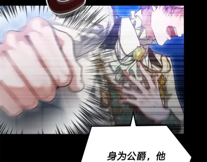 《继母活命很简单》第61话 自责图18