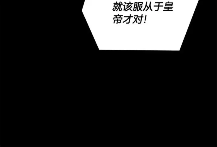 《继母活命很简单》第61话 自责图19