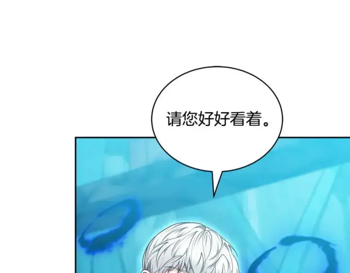 《继母活命很简单》第61话 自责图207