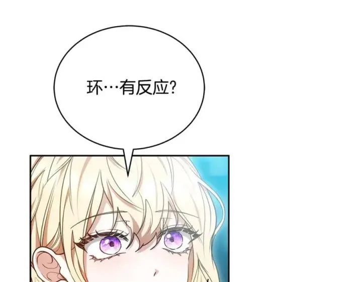 《继母活命很简单》第61话 自责图212