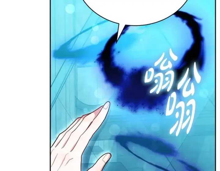 《继母活命很简单》第61话 自责图216