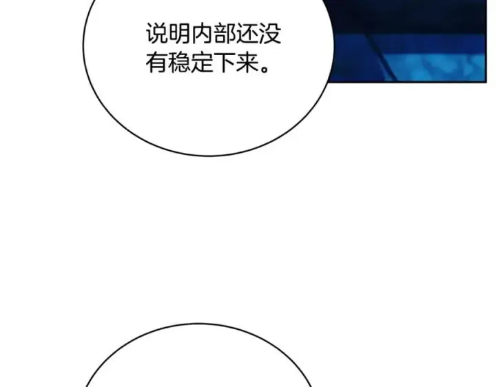 《继母活命很简单》第61话 自责图218