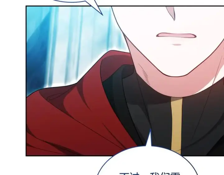 《继母活命很简单》第61话 自责图222
