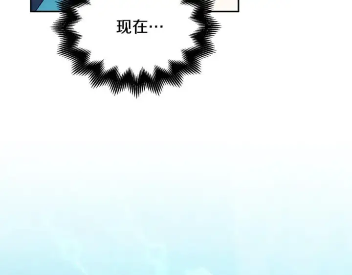 《继母活命很简单》第61话 自责图226
