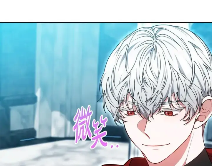 《继母活命很简单》第61话 自责图232