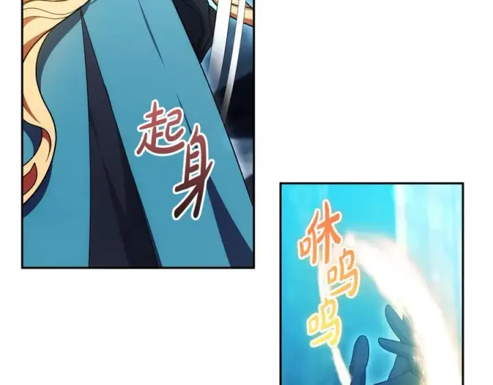 《继母活命很简单》第61话 自责图235
