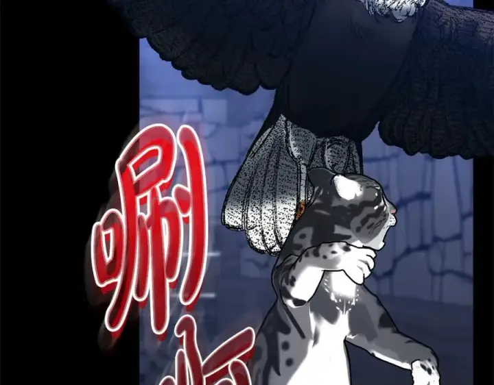 《继母活命很简单》第61话 自责图28