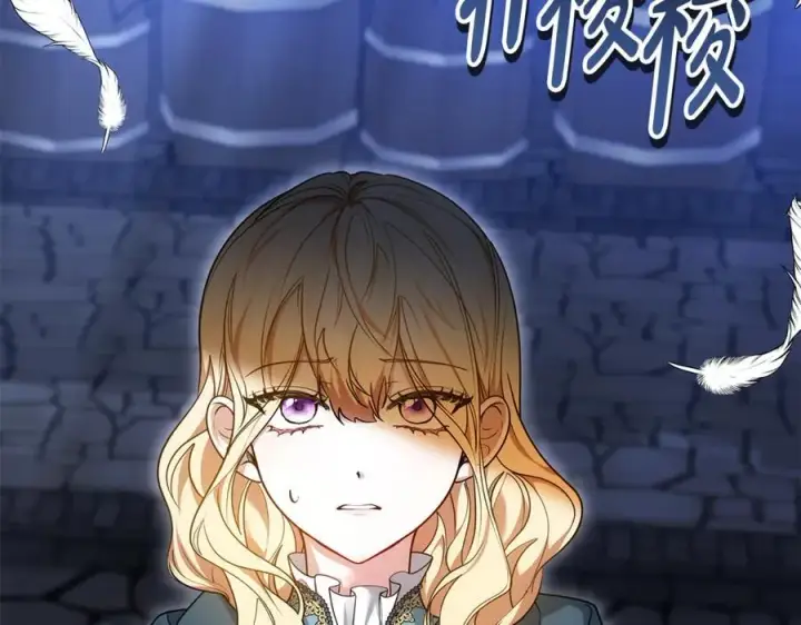 《继母活命很简单》第61话 自责图31