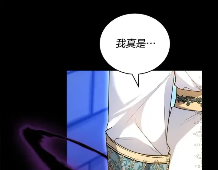 《继母活命很简单》第61话 自责图36