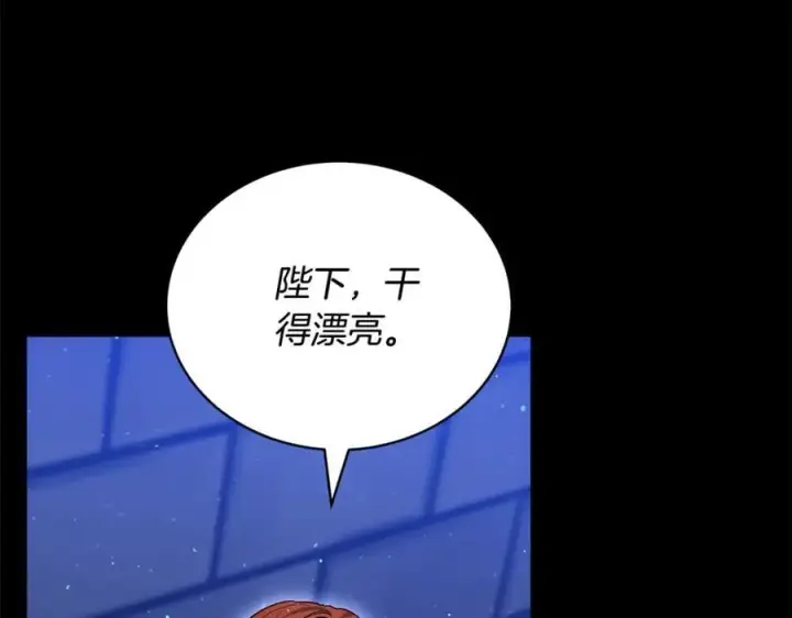 《继母活命很简单》第61话 自责图48