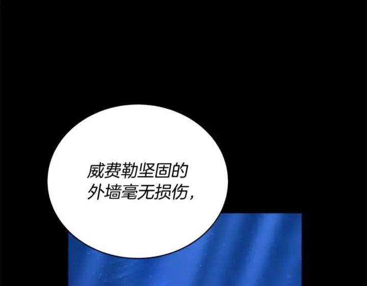 《继母活命很简单》第61话 自责图54