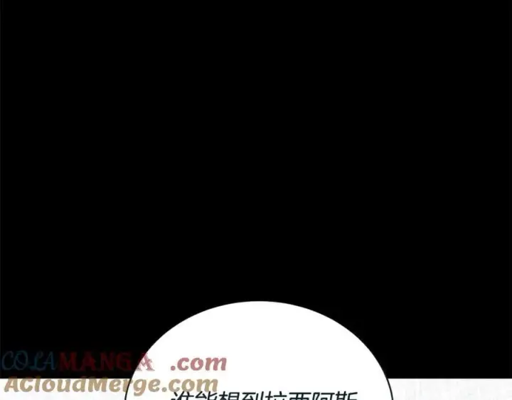 《继母活命很简单》第61话 自责图65