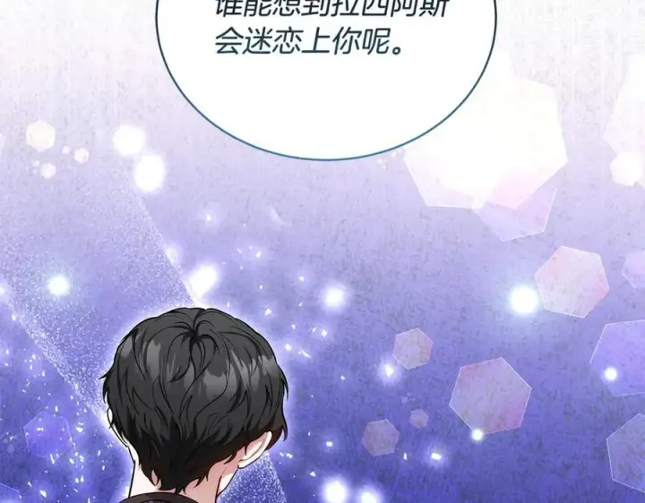《继母活命很简单》第61话 自责图66