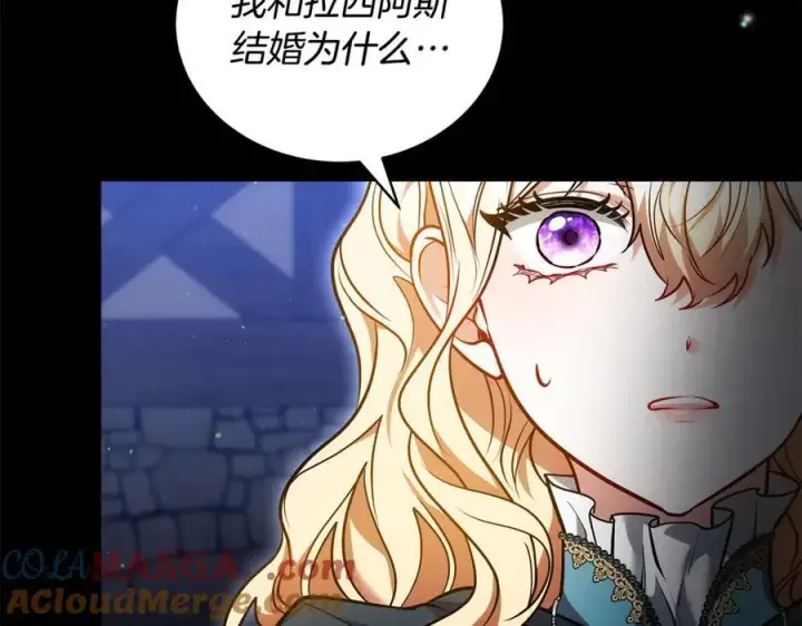《继母活命很简单》第61话 自责图73