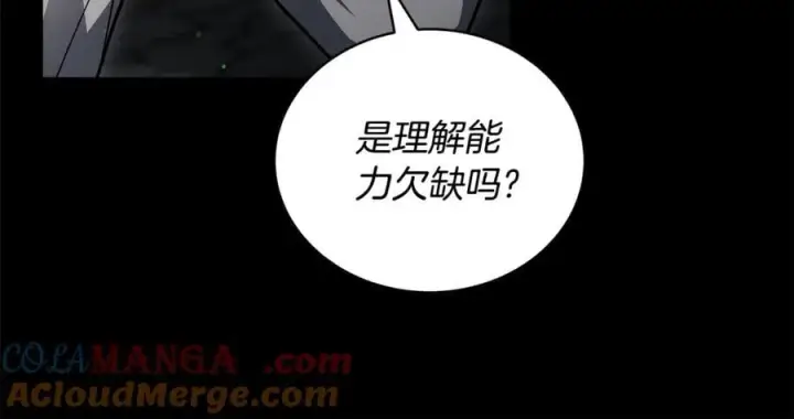 《继母活命很简单》第61话 自责图77