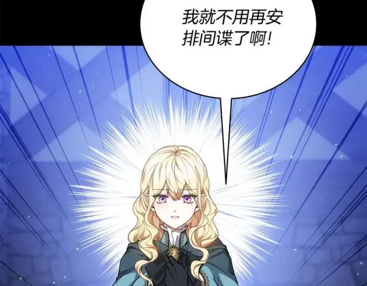 《继母活命很简单》第61话 自责图79