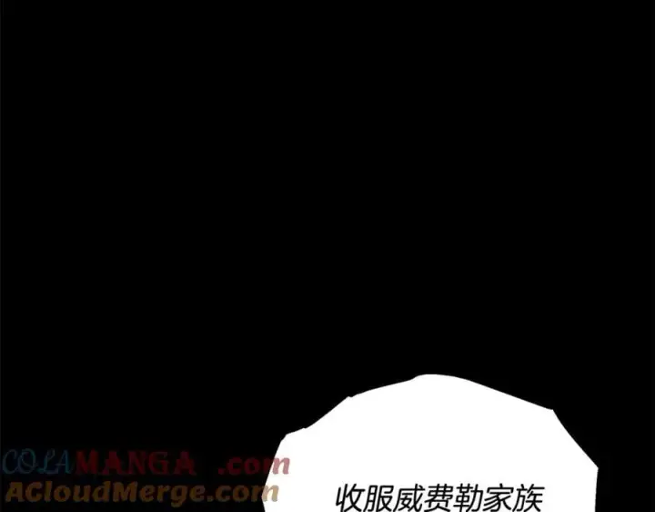 《继母活命很简单》第61话 自责图85