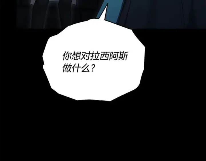 《继母活命很简单》第61话 自责图88