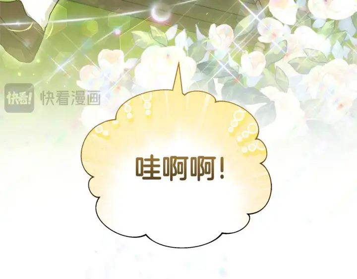 《继母活命很简单》第62话 照亮妈咪的世界图109