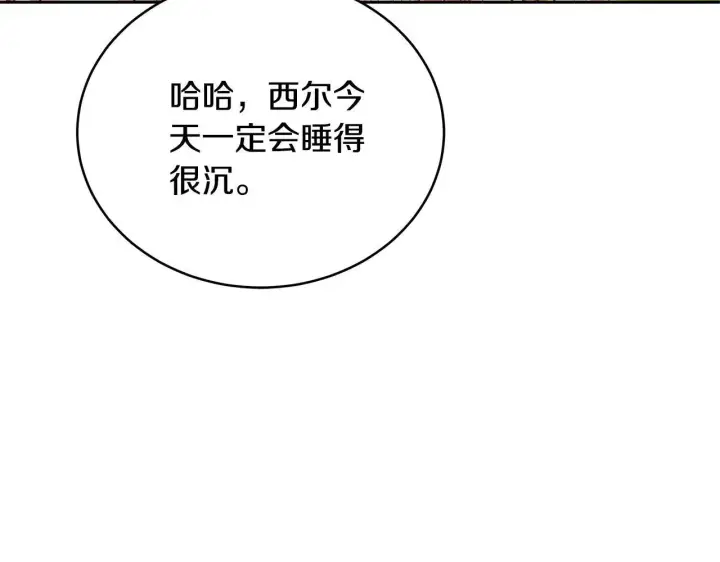 《继母活命很简单》第62话 照亮妈咪的世界图113