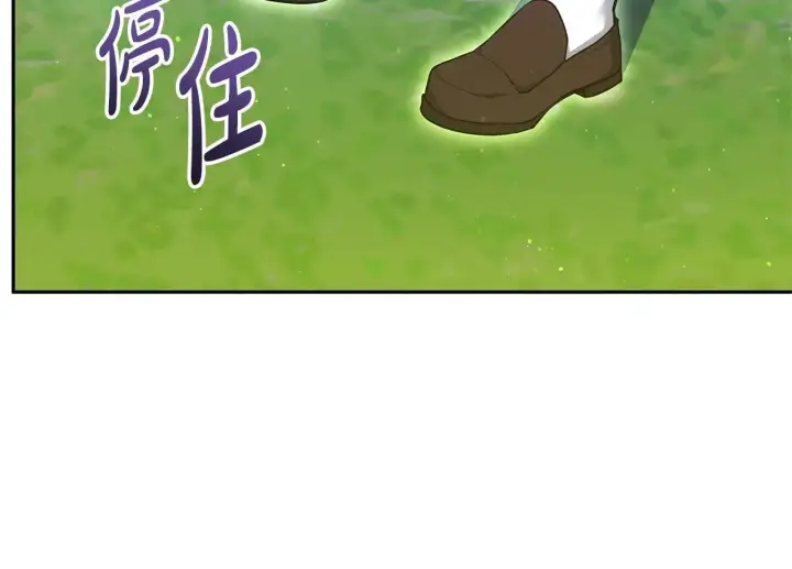 《继母活命很简单》第62话 照亮妈咪的世界图115