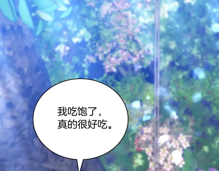 《继母活命很简单》第62话 照亮妈咪的世界图140