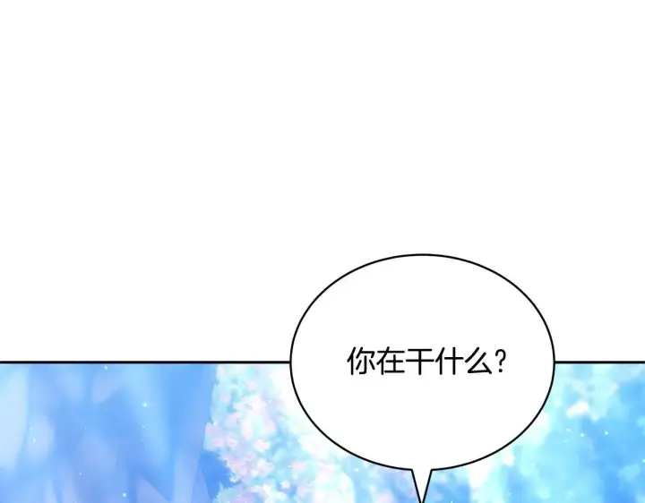 《继母活命很简单》第62话 照亮妈咪的世界图151