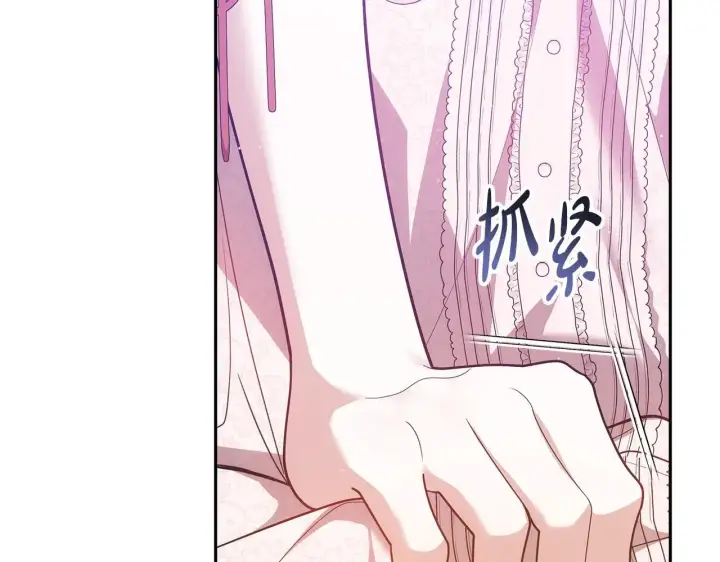 《继母活命很简单》第62话 照亮妈咪的世界图162
