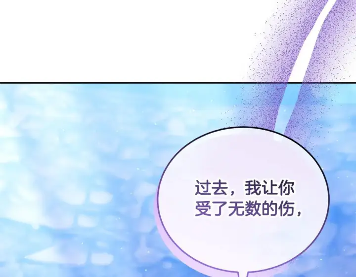 《继母活命很简单》第62话 照亮妈咪的世界图166