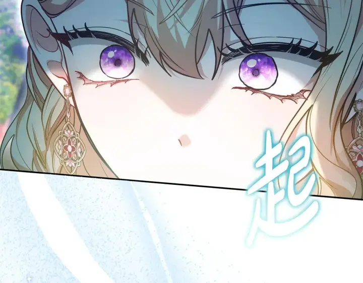 《继母活命很简单》第62话 照亮妈咪的世界图180