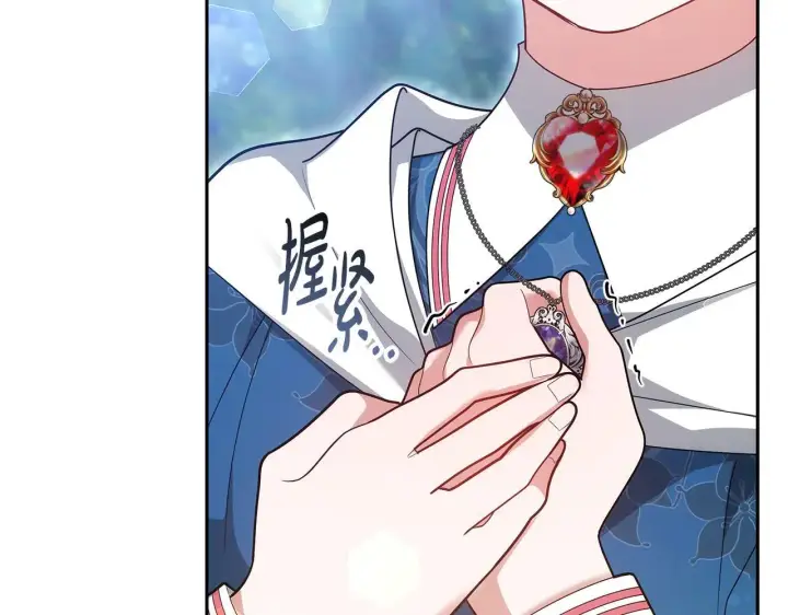 《继母活命很简单》第62话 照亮妈咪的世界图212