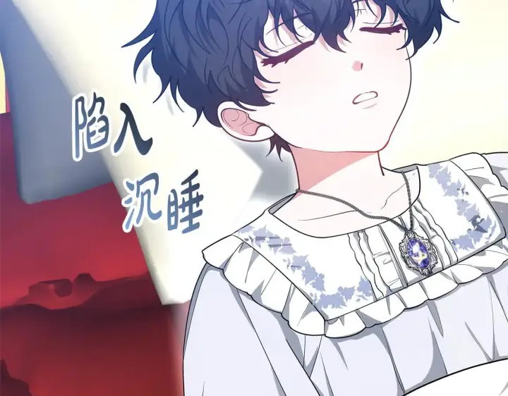 《继母活命很简单》第62话 照亮妈咪的世界图233