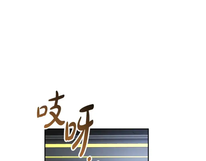 《继母活命很简单》第62话 照亮妈咪的世界图236