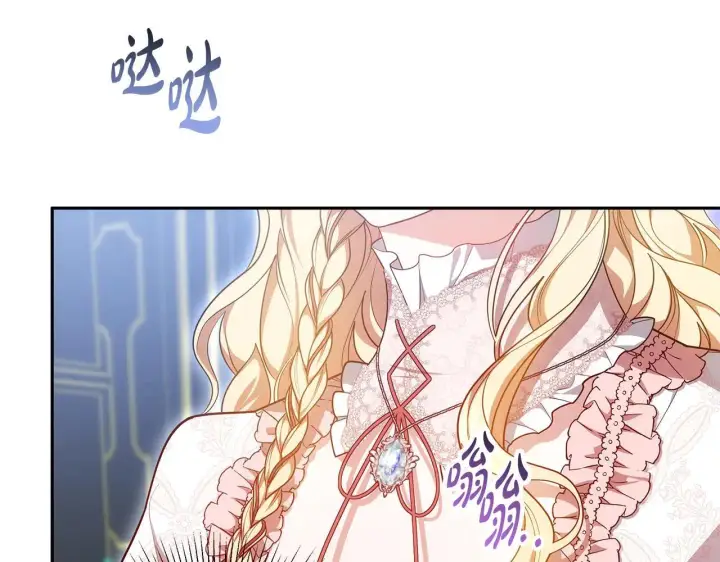 《继母活命很简单》第62话 照亮妈咪的世界图239