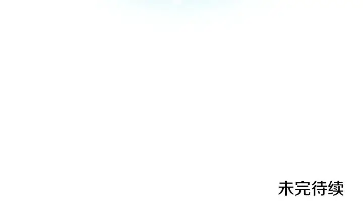 《继母活命很简单》第62话 照亮妈咪的世界图244