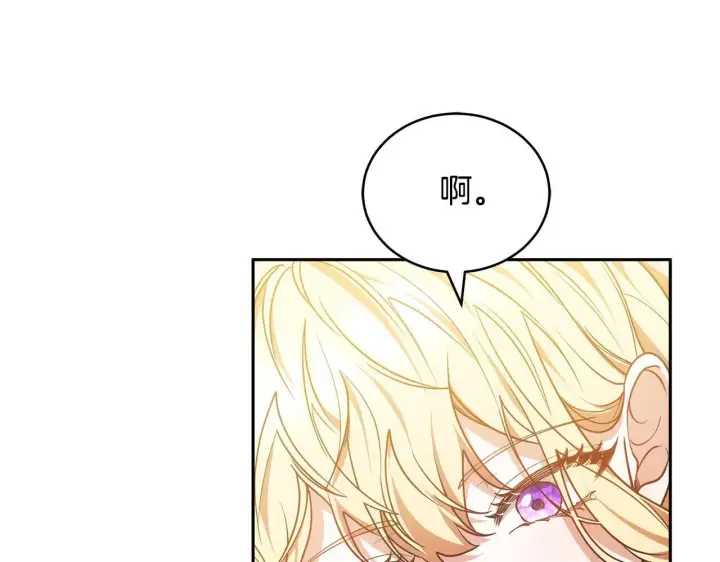 《继母活命很简单》第62话 照亮妈咪的世界图46