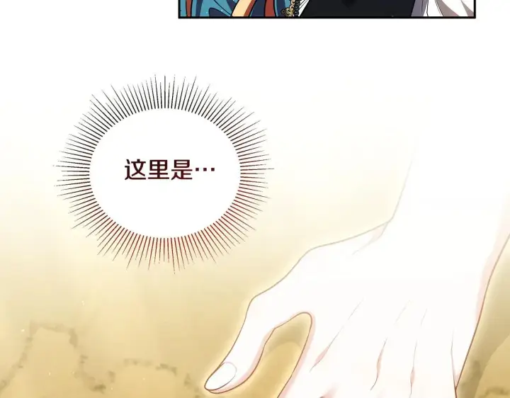 《继母活命很简单》第62话 照亮妈咪的世界图48