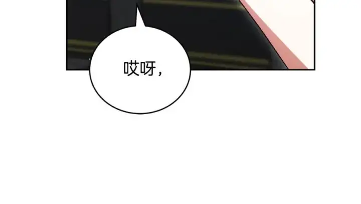 《继母活命很简单》第63话 同房图111