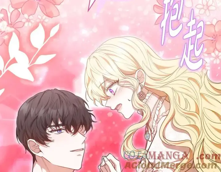 《继母活命很简单》第63话 同房图113