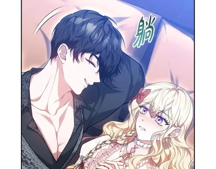 《继母活命很简单》第63话 同房图124