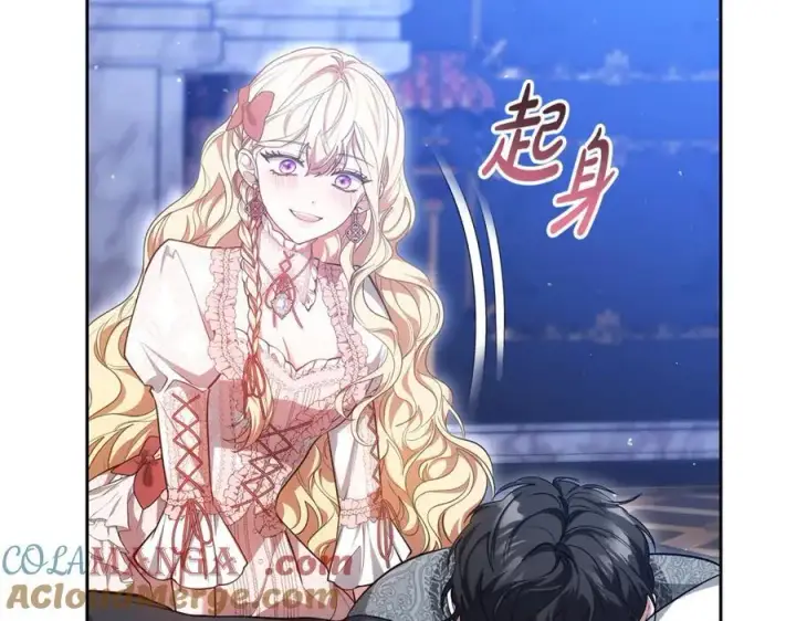 《继母活命很简单》第63话 同房图133