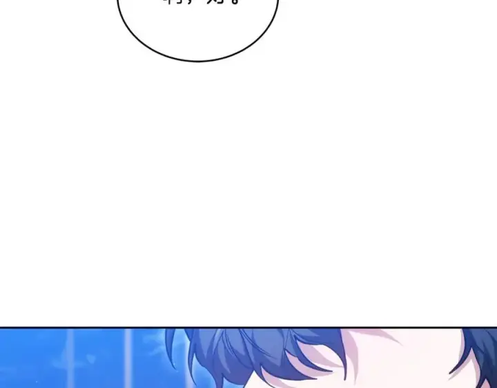 《继母活命很简单》第63话 同房图147
