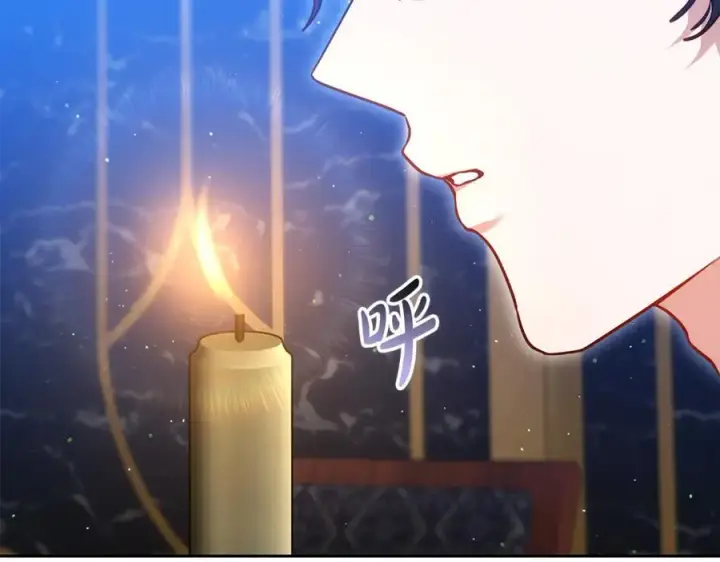 《继母活命很简单》第63话 同房图148