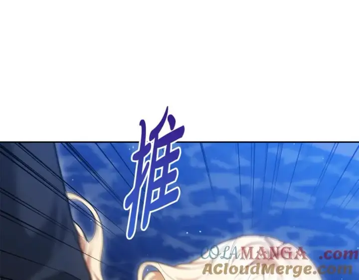 《继母活命很简单》第63话 同房图157