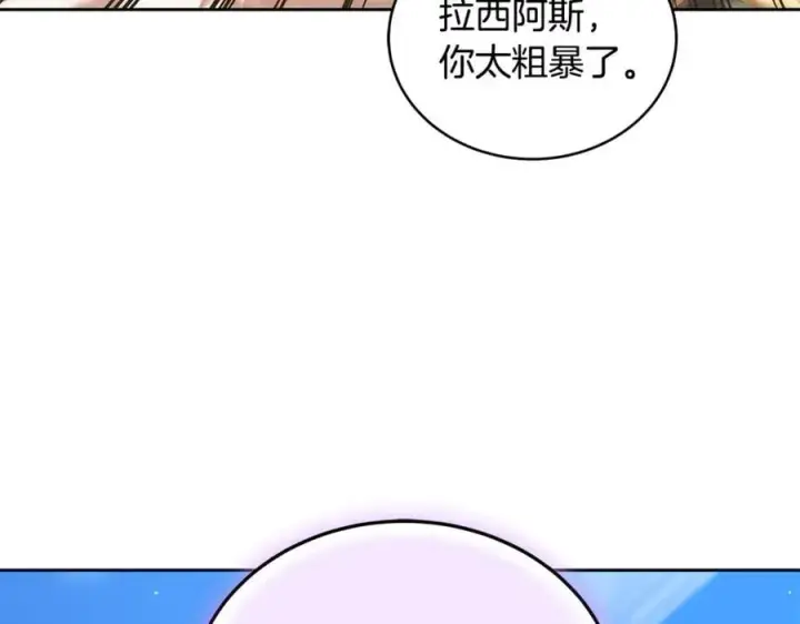 《继母活命很简单》第63话 同房图159